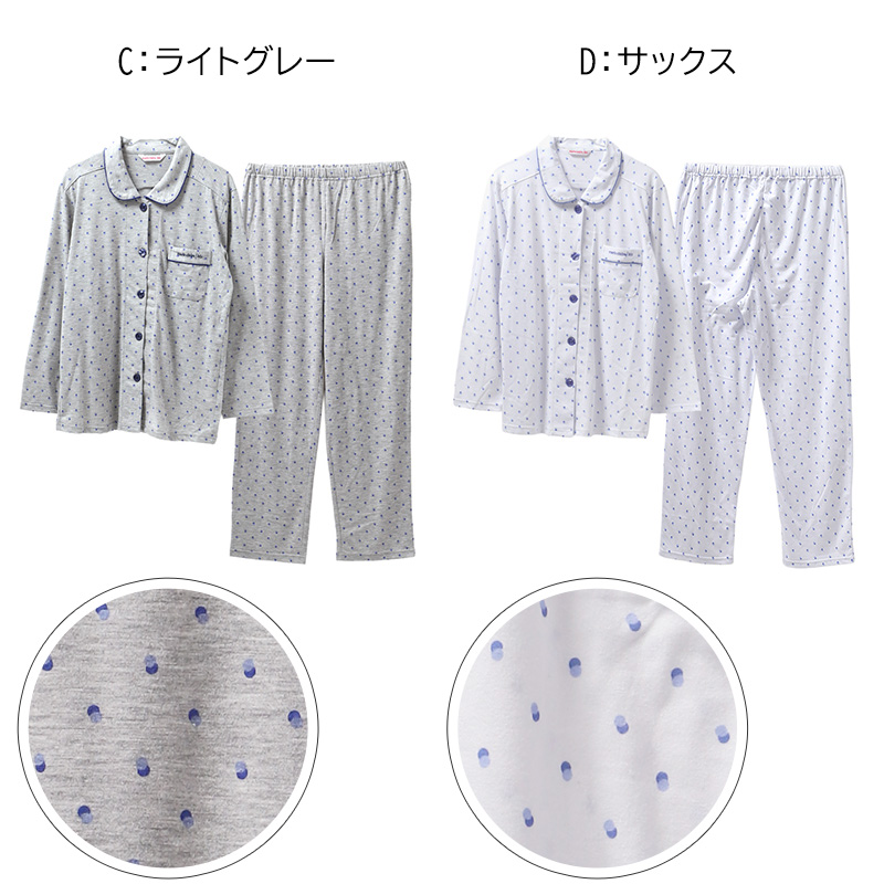 スヌーピー パジャマ 夏 大人 薄手 涼しい レディース M L LL snoopy ピーナッツ peanuts 薄手 部屋着 服 ルームウェア ホームウェア 快眠パジャマ セットアップ 春 夏 総柄 ゆったり 可愛い おしゃれ 肌触りが良い 母の日 プレゼント ギフト