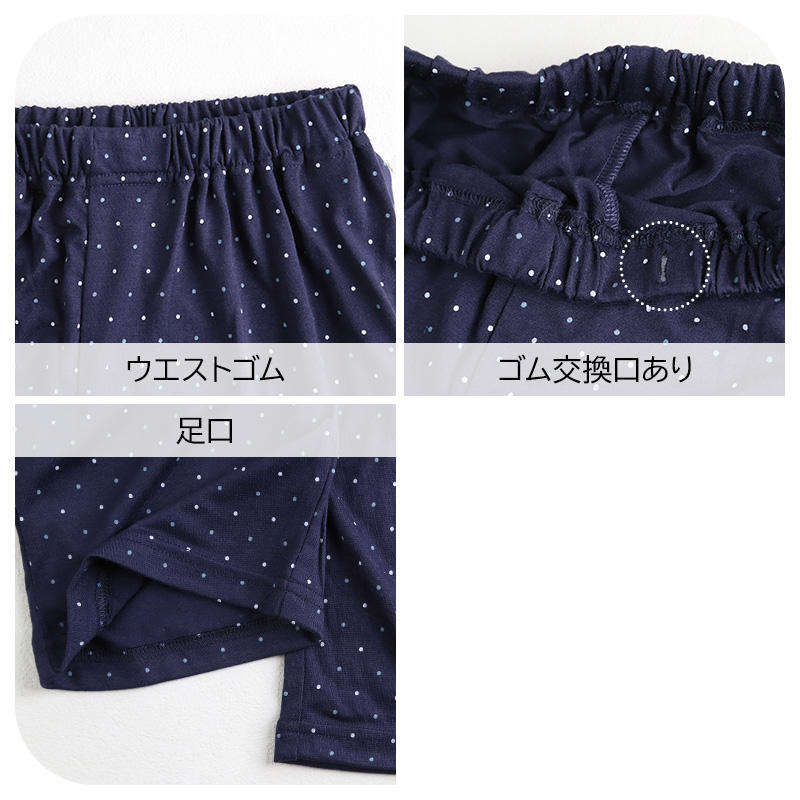 快眠パジャマ 安眠 夏 パジャマ レディース 長袖 大人 薄手 涼しい M L LL 前開き 寝返りしやすい 睡眠の質を上げる 薄手 部屋着 服 ルームウェア ホームウェア セットアップ 春 小紋柄 ゆったり 可愛い おしゃれ 肌触りが良い 母の日 プレゼント ギフト (在庫限り)