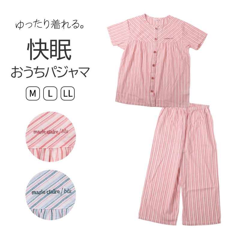 快眠パジャマ 安眠 夏 パジャマ レディース 7分袖 大人 薄手 涼しい M L LL 7分丈 寝返りしやすい 睡眠の質を上げる 薄手 部屋着 服 ルームウェア ホームウェア セットアップ 春 ドット柄 くすみカラー ゆったり 可愛い おしゃれ 肌触りが良い 母の日 プレゼント ギフト (在庫限り)