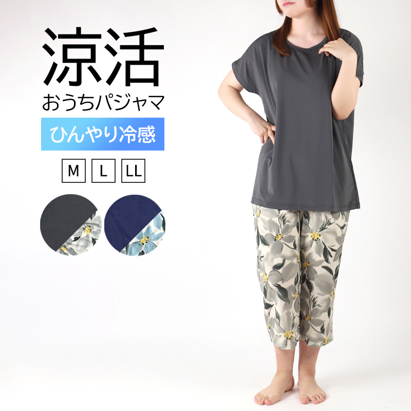 快眠パジャマ 安眠 夏 パジャマ レディース 半袖 大人 薄手 涼しい M L LL 前開き 寝返りしやすい 睡眠の質を上げる 薄手 部屋着 服 ルームウェア ホームウェア セットアップ 春 ストライプ ゆったり 可愛い おしゃれ 肌触りが良い 母の日 プレゼント ギフト (在庫限り)