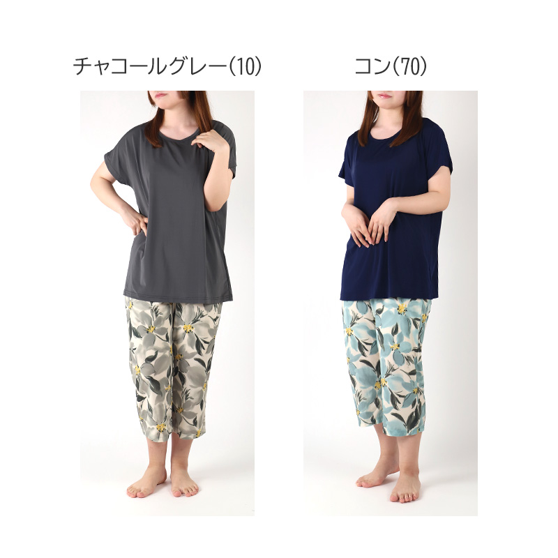 快眠パジャマ 安眠 夏 パジャマ レディース 半袖 大人 薄手 涼しい M L LL 前開き 寝返りしやすい 睡眠の質を上げる 薄手 部屋着 服 ルームウェア ホームウェア セットアップ 春 ストライプ ゆったり 可愛い おしゃれ 肌触りが良い 母の日 プレゼント ギフト (在庫限り)