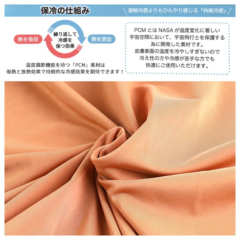 冷感 パジャマ レディース 半袖 半ズボン 保冷 ひんやり 夏 M L LL 涼活女子 夏ぱん ルームウェア セットアップ 上下セット つるつる 花柄 涼しい 可愛い おしゃれ ゆったり (在庫限り)