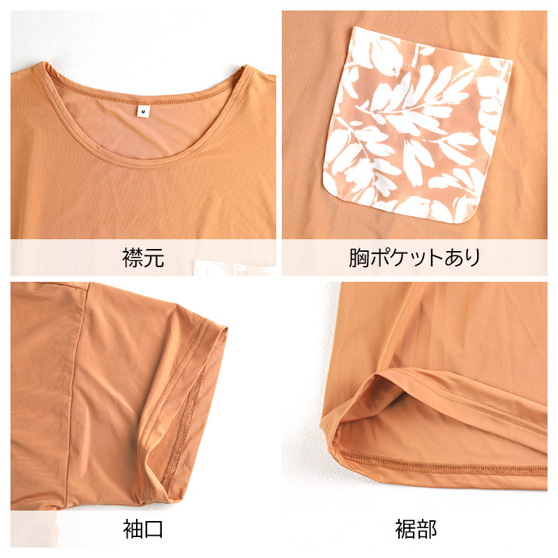 冷感 パジャマ レディース 半袖 半ズボン 保冷 ひんやり 夏 M L LL 涼活女子 夏ぱん ルームウェア セットアップ 上下セット つるつる 花柄 涼しい 可愛い おしゃれ ゆったり (在庫限り)
