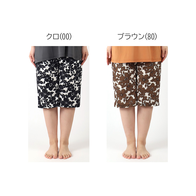 冷感 リラックスパンツ レディース 花柄 半ズボン 保冷 ひんやり 夏 パジャマ M L LL 涼活女子 夏ぱん 5分丈 ワイドパンツ ルームウェア ルームパンツ ステテコ ズボン ボトムス 涼しい 可愛い おしゃれ ゆったり 母の日 プレゼント ギフト