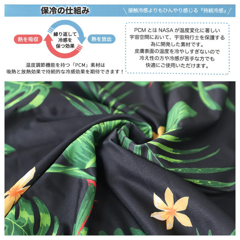 リラックスパンツ 綿100 レディース 花柄 クレープ 夏 膝下 パジャマ M L LL 涼活女子 夏ぱん 7分丈 ワイドパンツ ルームウェア ルームパンツ ステテコ ズボン ボトムス 涼しい 可愛い おしゃれ ゆったり 母の日 プレゼント ギフト (在庫限り)