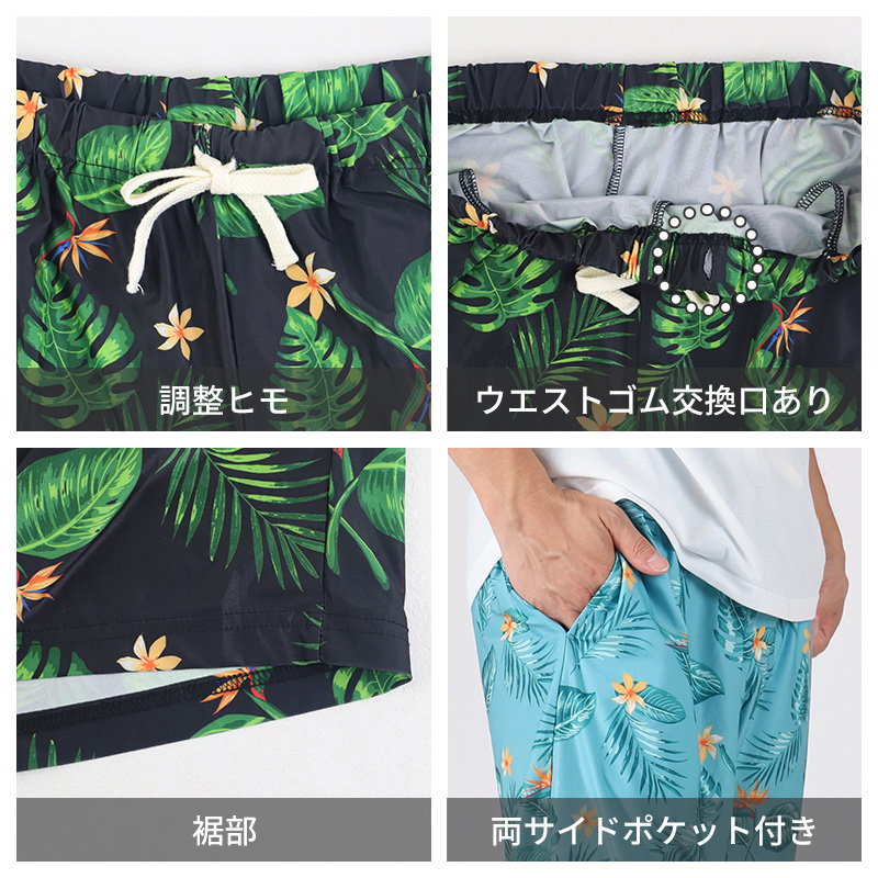 リラックスパンツ 綿100 レディース 花柄 クレープ 夏 膝下 パジャマ M L LL 涼活女子 夏ぱん 7分丈 ワイドパンツ ルームウェア ルームパンツ ステテコ ズボン ボトムス 涼しい 可愛い おしゃれ ゆったり 母の日 プレゼント ギフト (在庫限り)