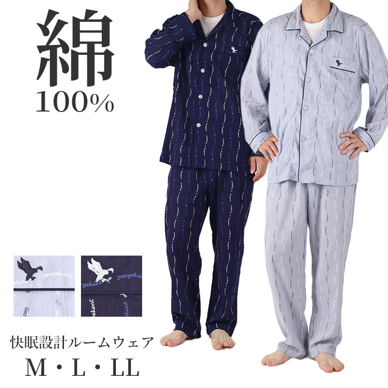 リラックスパンツ 綿100 メンズ 鳥柄 半ズボン 夏 パジャマ M L LL 夏パンツ 6分丈 ワイドパンツ ルームウェア ルームパンツ ステテコ ズボン ボトムス おしゃれ ワイルド ゆったり 父の日 プレゼント ギフト (在庫限り)