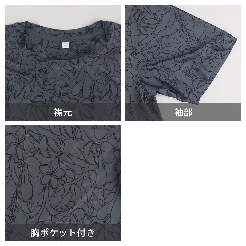 パジャマ 綿100 メンズ 涼しい 夏 長袖 大人 M L LL georgekent ジャージケント リラックスパジャマ ルームウェア ホームウェア 快眠パジャマ セットアップ 春 おしゃれ 介護 ねまき 寝間着 ゆったり 父の日 プレゼント ギフト (在庫限り)