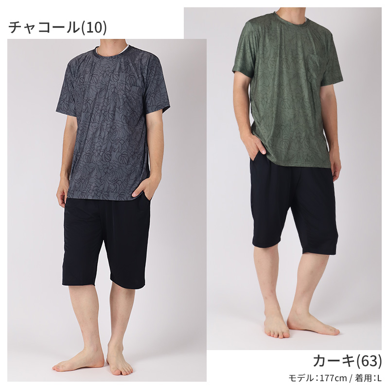 パジャマ 綿100 メンズ 涼しい 夏 長袖 大人 M L LL georgekent ジャージケント リラックスパジャマ ルームウェア ホームウェア 快眠パジャマ セットアップ 春 おしゃれ 介護 ねまき 寝間着 ゆったり 父の日 プレゼント ギフト (在庫限り)