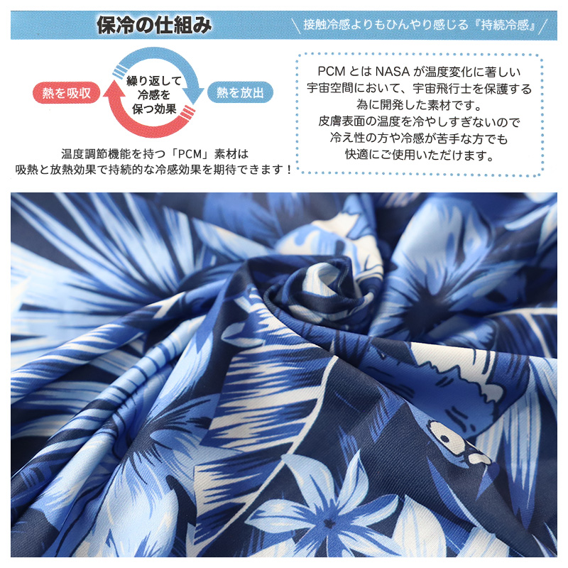 冷感 リラックスパジャマ メンズ ボタニカル柄 半袖 保冷 ひんやり 夏 パジャマ M L LL 夏パンツ 6分丈 夏ぱん ルームウェア セットアップ 上下セット つるつる ワイルド ゆったり 父の日 プレゼント ギフト (在庫限り)