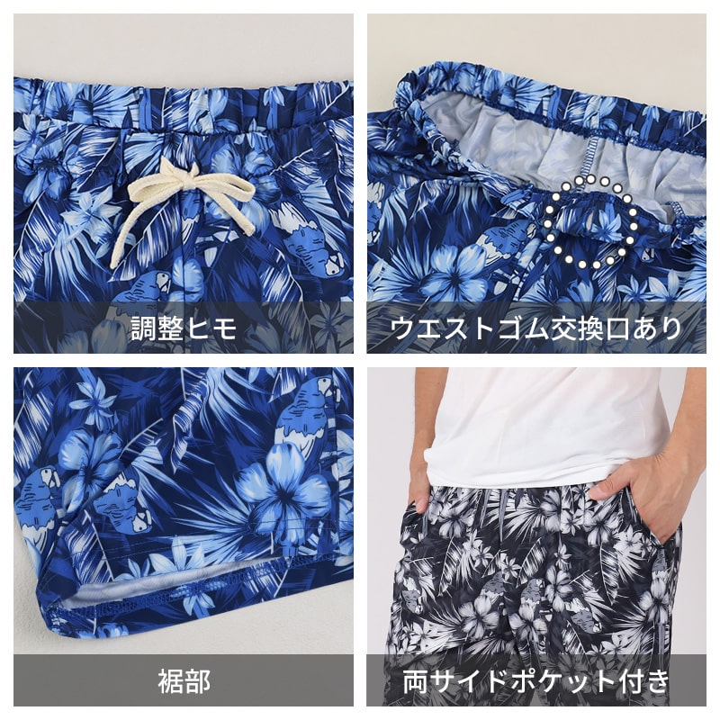 冷感 リラックスパジャマ メンズ ボタニカル柄 半袖 保冷 ひんやり 夏 パジャマ M L LL 夏パンツ 6分丈 夏ぱん ルームウェア セットアップ 上下セット つるつる ワイルド ゆったり 父の日 プレゼント ギフト (在庫限り)