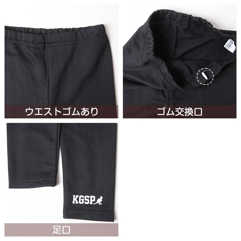トレーナー ミニ裏毛 ボーイズ キッズ ジュニア スウェット 上下セット 130 140 150 160 カンゴール kangol 通学 スポーツ 男の子 セットアップ カジュアル 黒 ブラック グレー 右後ろポケット ウエストゴム交換口