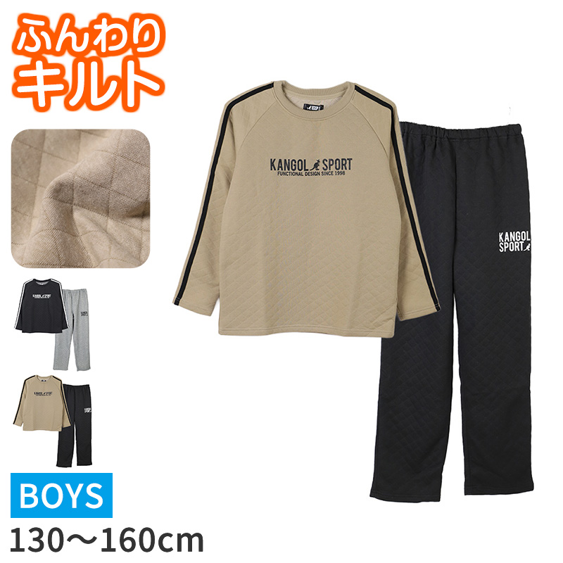 トレーナー ミニ裏毛 ガールズ キッズ ジュニア スウェット レギパン 上下セット 130 140 150 160 レギンスパンツ カンゴール kangol 通学 スポーツ 女の子 セットアップ カジュアル 黒 ブラック グレー 部屋着 スポーティ