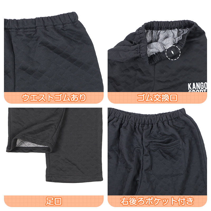 トレーナー ミニ裏毛 ガールズ キッズ ジュニア スウェット レギパン 上下セット 130 140 150 160 レギンスパンツ カンゴール kangol 通学 スポーツ 女の子 セットアップ カジュアル 黒 ブラック グレー 部屋着 スポーティ