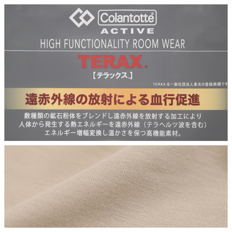 グンゼ ファイヤーアセドロン レディース 8分袖 インナー 薄手 M L LL シャツ アンダーウェア 下着 暖かい 冬 防寒 肌着 婦人 GUNZE