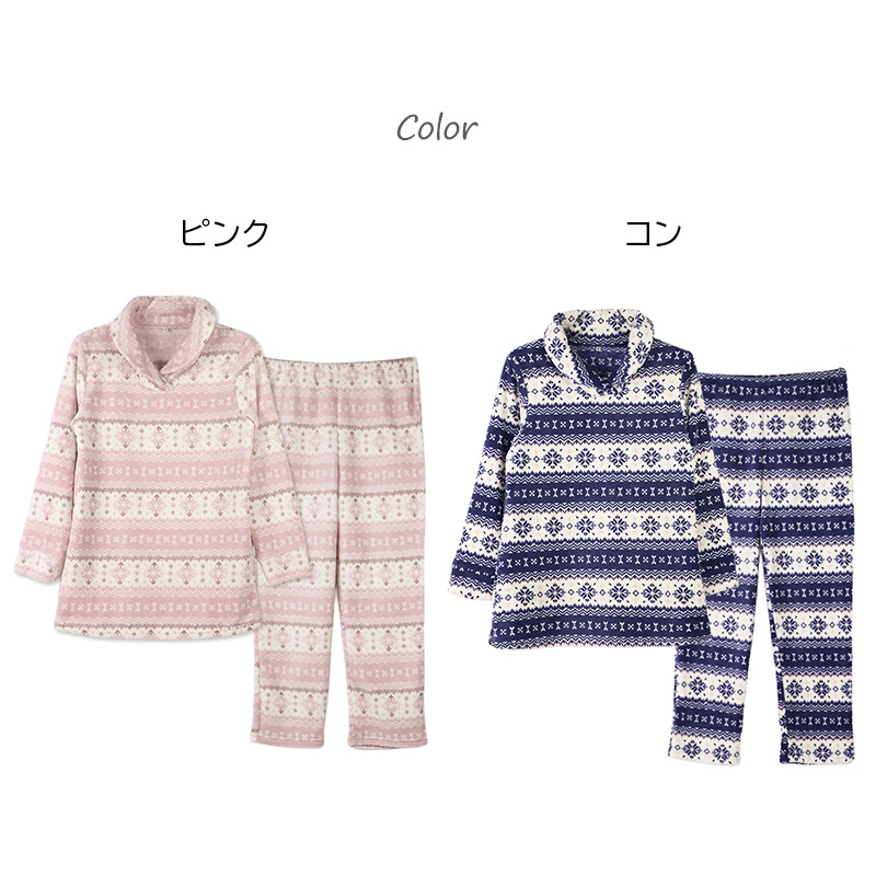 パジャマ もこもこ かわいい あったかい ルームウェア レディース 冬 部屋着 上下セット M L LL 長袖 セットアップ 冬用 あったか かわいい ゆったり ふんわり おしゃれ プレゼント ギフト ラベンダー ピンク 寝間着 快適 ソフトタッチ 軽量 暖か リラックスウェア
