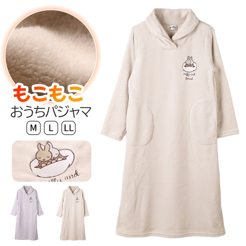 ミッフィー レディース パジャマ セットアップ 上下セット M L LL ふわもこ miffy 部屋着 ルームウェア ふわふわ もこもこ 暖かい 防寒 あったか かわいい キャラクター 大人女子 おしゃれ トップス ボトムス 母の日 プレゼント ギフト