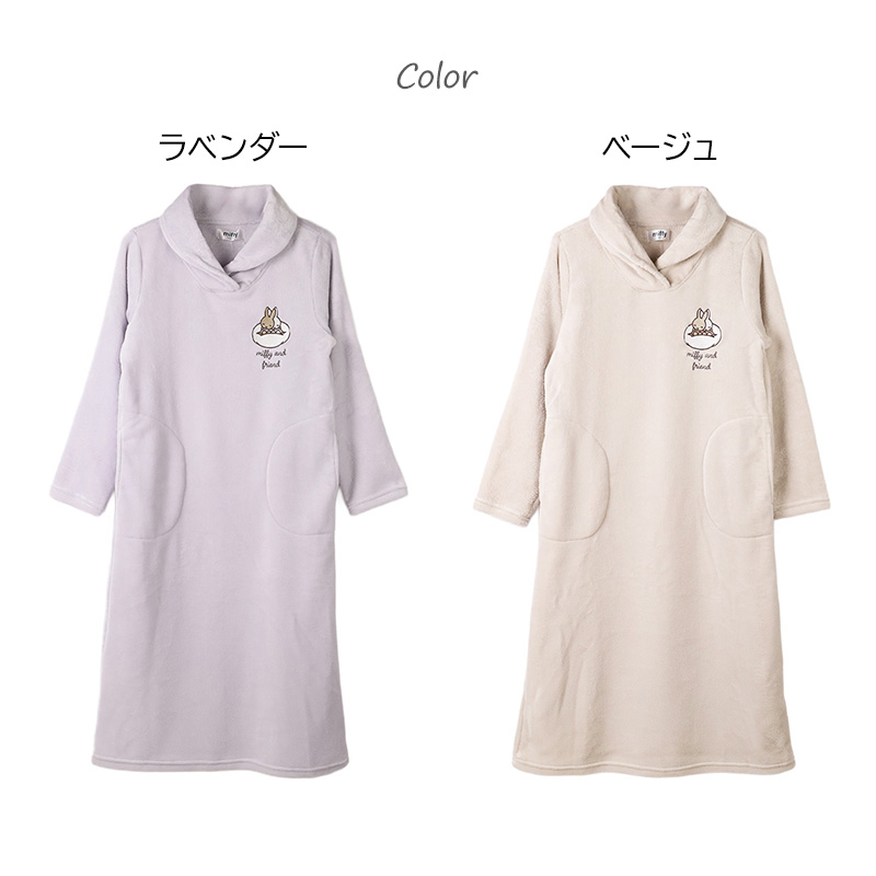 ボア ワンピース レディース あったか パジャマ もこもこ かわいい あったかい ルームウェア レディース 冬 部屋着 M L LL 冬用 マフポケット 長袖 可愛い おしゃれ ふわふわ ナイトウェア パジャマ 冬 冬服 防寒 ヘチマ襟 ルームワンピース 大人 シンプル ボーダー