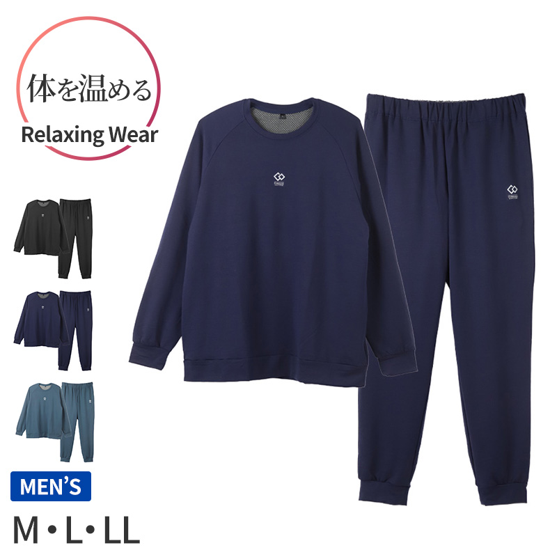 レディース トレーナー ストレッチ ミニ裏毛 上下セット TERAX M L LL セットアップ スウェット 部屋着 ルームウェア ワンマイルウェア ジャージ ルームセット リラックスウェア 保温 温活 暖か あったか 防寒 冷え対策 秋冬 プレゼント ギフト