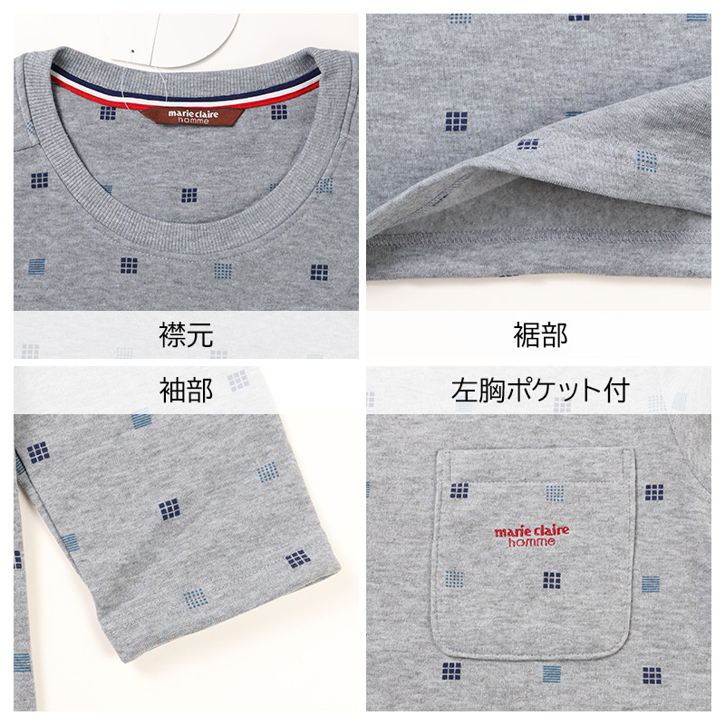 シャギー メンズ ルームウェア 部屋着 パジャマ 上下セット セットアップ M L LL 冬 あったか 保温 暖かい 冷え対策 快眠 寝巻き ナイトウェア おしゃれ シンプル 長袖 長ズボン リラックスウェア 防寒 秋冬 ギフト プレゼント 父の日