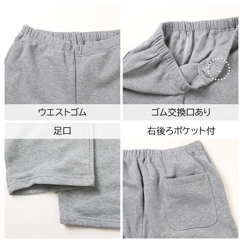 シャギー メンズ ルームウェア 部屋着 パジャマ 上下セット セットアップ M L LL 冬 あったか 保温 暖かい 冷え対策 快眠 寝巻き ナイトウェア おしゃれ シンプル 長袖 長ズボン リラックスウェア 防寒 秋冬 ギフト プレゼント 父の日