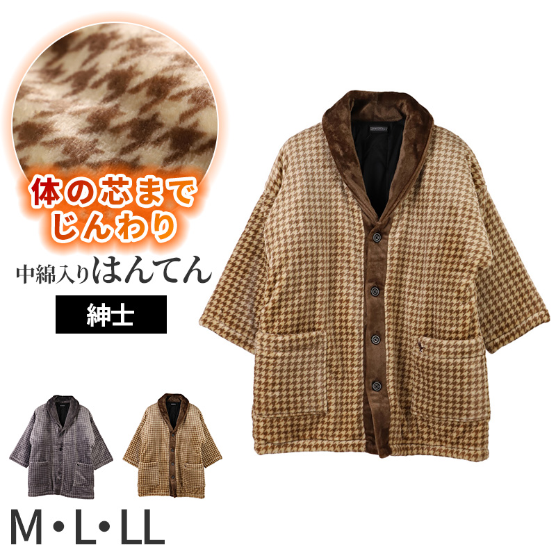 シャギー メンズ ルームウェア 部屋着 パジャマ 上下セット セットアップ M L LL 冬 あったか 保温 暖かい 冷え対策 快眠 寝巻き ナイトウェア おしゃれ シンプル 長袖 長ズボン リラックスウェア 防寒 秋冬 ギフト プレゼント 父の日