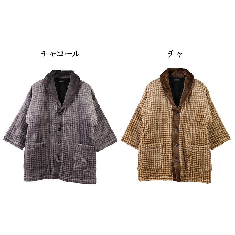 シャギー メンズ ルームウェア 部屋着 パジャマ 上下セット セットアップ M L LL 冬 あったか 保温 暖かい 冷え対策 快眠 寝巻き ナイトウェア おしゃれ シンプル 長袖 長ズボン リラックスウェア 防寒 秋冬 ギフト プレゼント 父の日