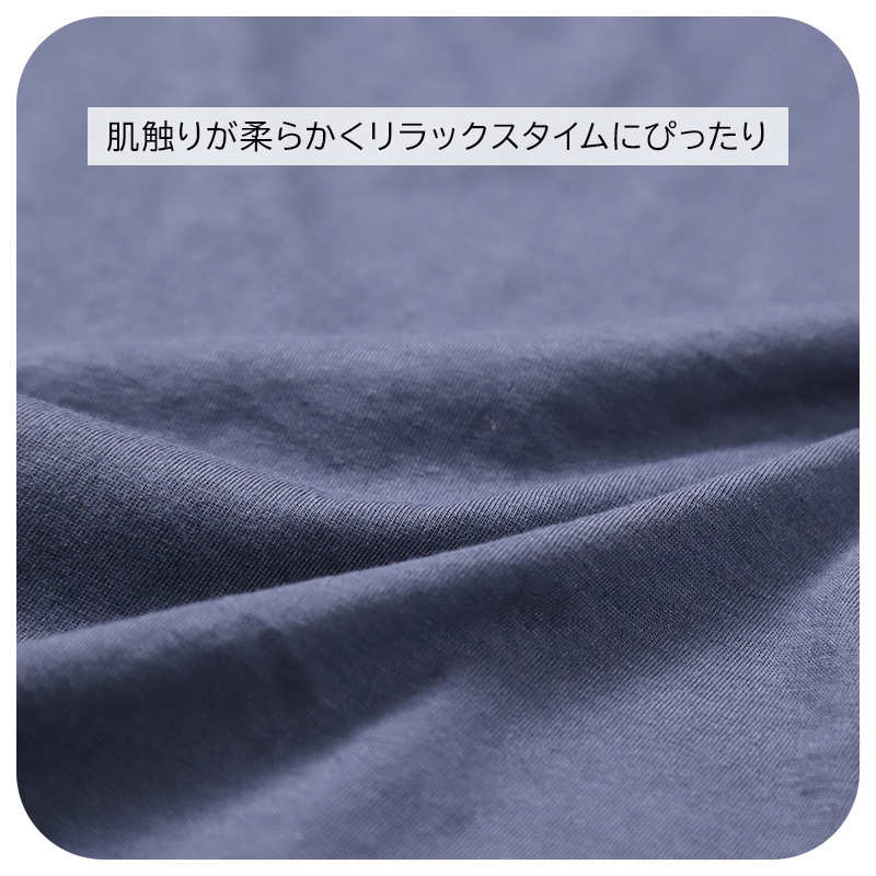 メンズ トレーナー ストレッチ ミニ裏毛 上下セット TERAX M L LL セットアップ スウェット 部屋着 ルームウェア ワンマイルウェア ジャージ ルームセット リラックスウェア 保温 温活 暖か あったか 防寒 冷え対策 秋冬 プレゼント ギフト