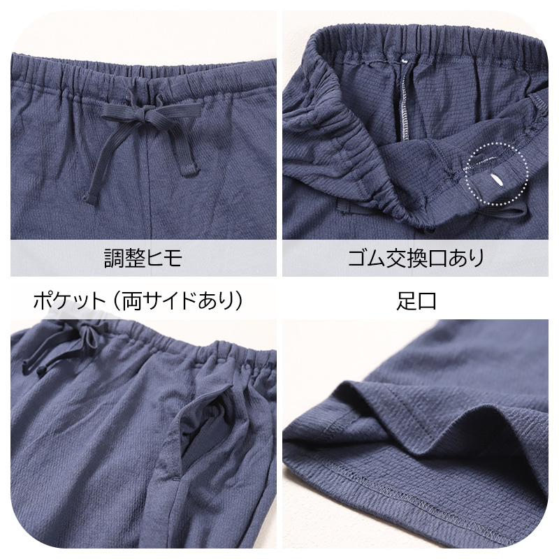 メンズ トレーナー ストレッチ ミニ裏毛 上下セット TERAX M L LL セットアップ スウェット 部屋着 ルームウェア ワンマイルウェア ジャージ ルームセット リラックスウェア 保温 温活 暖か あったか 防寒 冷え対策 秋冬 プレゼント ギフト
