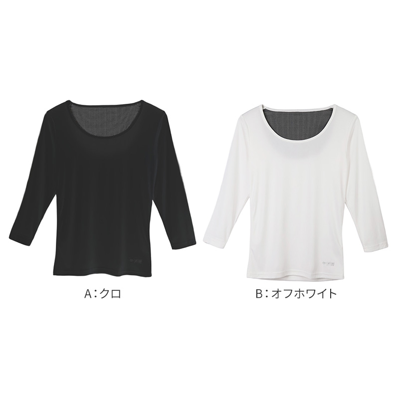 レディース インナー 3分袖 Uネック M L LL 遠赤外線 保温 あったか 発熱 冷え対策 温活 エナジーストーン 黒 白 冷え性 インナーシャツ レディース半袖 発熱素材 保温インナー 快適 暖かい