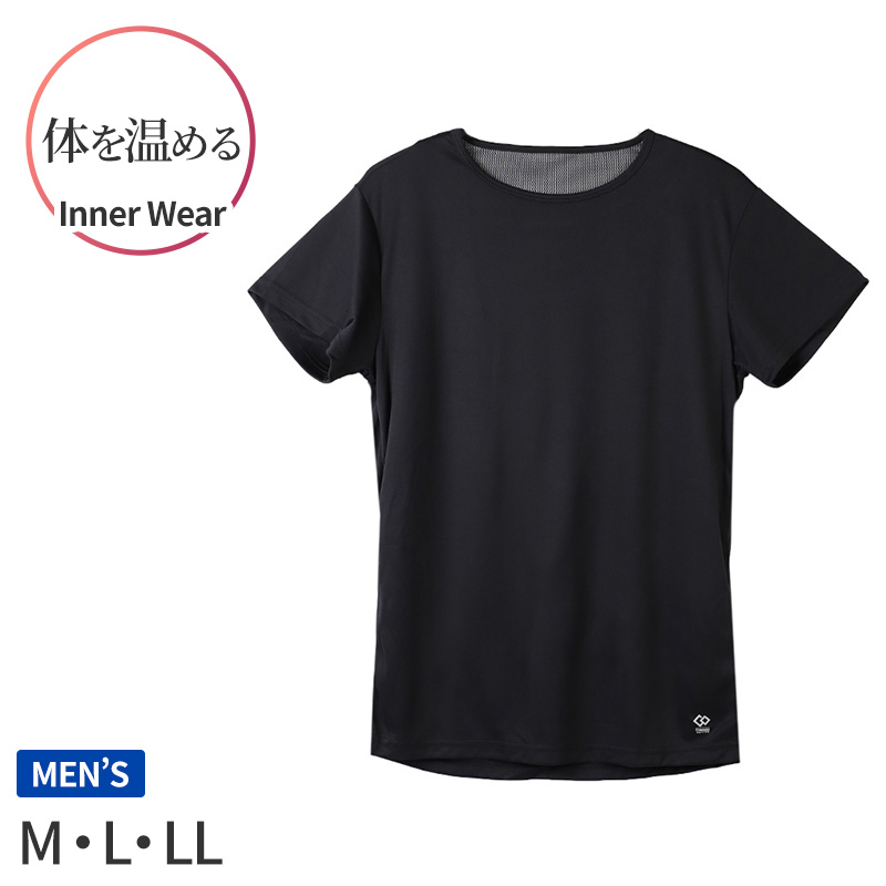 メンズ インナー 長袖 vネック M L LL 肌着 遠赤外線 保温 あったか 発熱 冷え対策 冷え取り 冷え防止 温活 エナジーストーン 黒 白 冷え性 インナーシャツ 発熱素材 保温インナー 快適 暖かい