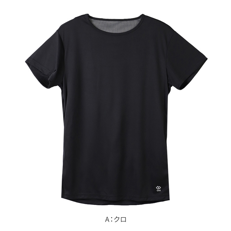 メンズ インナー 長袖 vネック M L LL 肌着 遠赤外線 保温 あったか 発熱 冷え対策 冷え取り 冷え防止 温活 エナジーストーン 黒 白 冷え性 インナーシャツ 発熱素材 保温インナー 快適 暖かい