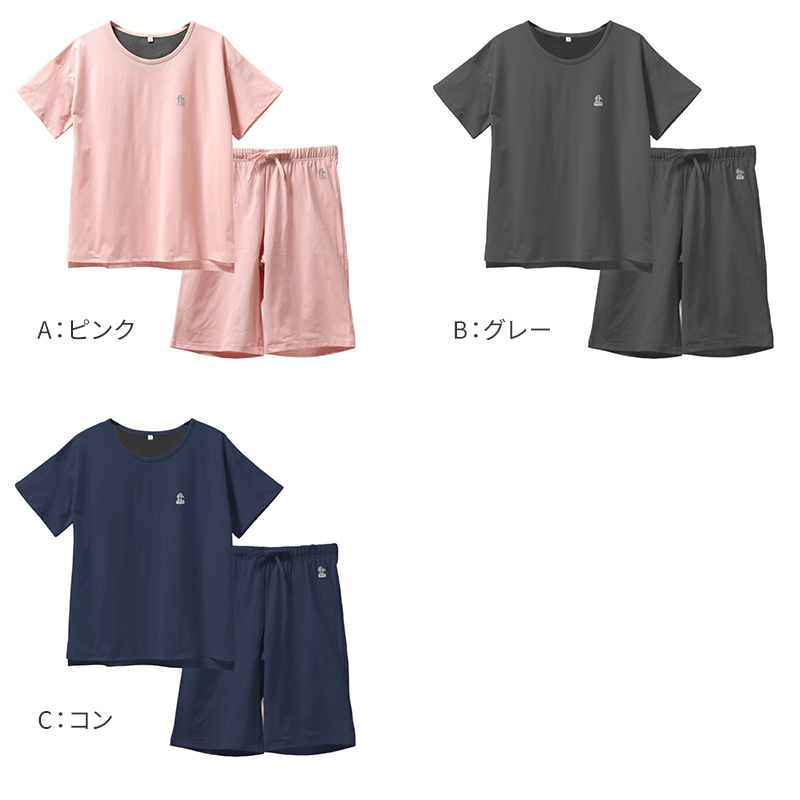 遠赤外線 レディース ルームウェア 上下セット 半袖 ハーフパンツ 天竺 M L LL リカバリー パジャマ 部屋着 セットアップ  婦人 無地 ワンポイント 背当て 腰当て 春 夏 リラックスウェア 寝巻き さらさら 快適 ゆったり 薄手 おしゃれ
