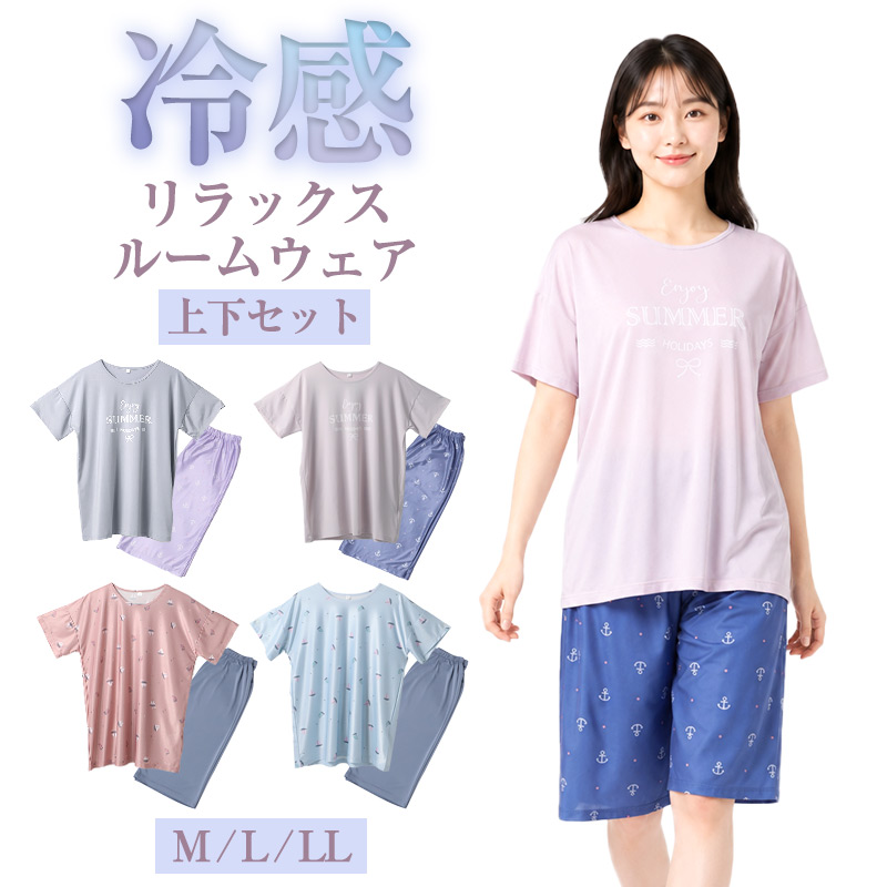 遠赤外線 レディース ルームウェア 上下セット 半袖 ハーフパンツ メッシュ M L LL リカバリー パジャマ 部屋着 セットアップ Tスーツ 婦人 背当て 腰当て ポケット付き 春 夏 リラックスウェア ナイトウェア 寝巻き さらさら 通気性 快適