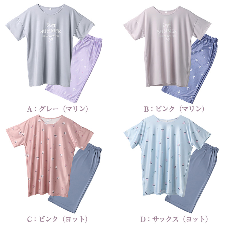 遠赤外線 レディース ルームウェア 上下セット 半袖 ハーフパンツ メッシュ M L LL リカバリー パジャマ 部屋着 セットアップ Tスーツ 婦人 背当て 腰当て ポケット付き 春 夏 リラックスウェア ナイトウェア 寝巻き さらさら 通気性 快適