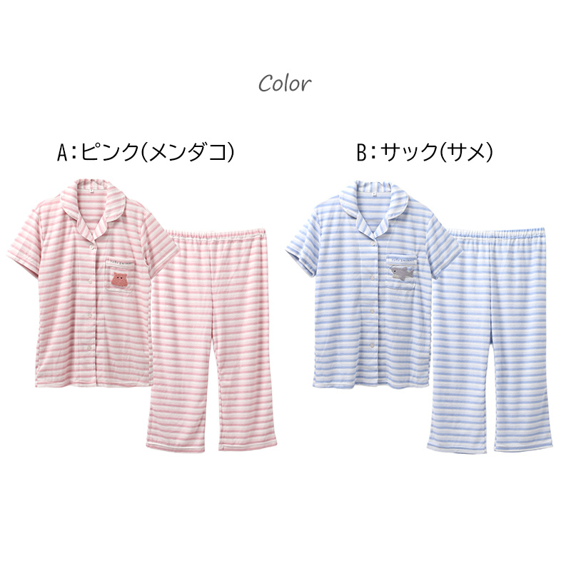 遠赤外線 レディース ルームウェア 上下セット 半袖 ハーフパンツ メッシュ M L LL リカバリー パジャマ 部屋着 セットアップ Tスーツ 婦人 背当て 腰当て ポケット付き 春 夏 リラックスウェア ナイトウェア 寝巻き さらさら 通気性 快適