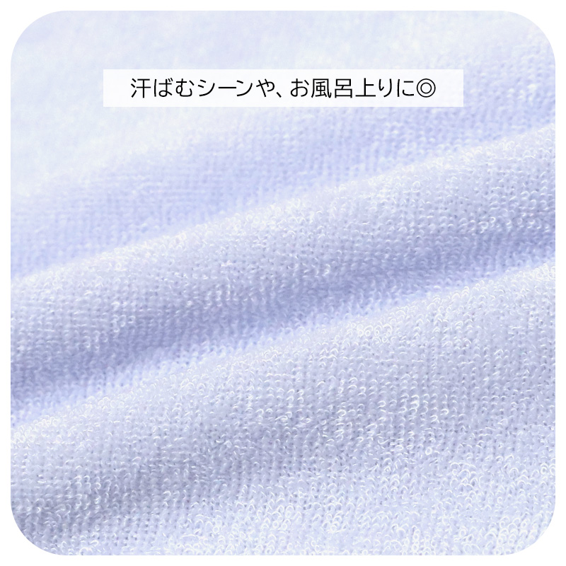 ゆるすいみー レディース パジャマ 上下セット 半袖 7分丈パンツ 前開き M L LL シャツ ルームウェア 部屋着 婦人 やわらかパイル レーヨン混 メンダコ サメ 刺しゅう かわいい 春 夏 ナイトウェア 寝巻き ゆったり 快適 さらさら おうち時間 旅行