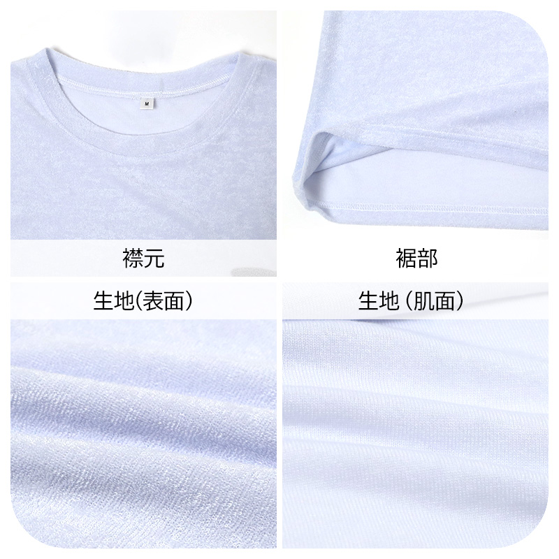 ゆるすいみー レディース パジャマ 上下セット 半袖 7分丈パンツ 前開き M L LL シャツ ルームウェア 部屋着 婦人 やわらかパイル レーヨン混 メンダコ サメ 刺しゅう かわいい 春 夏 ナイトウェア 寝巻き ゆったり 快適 さらさら おうち時間 旅行
