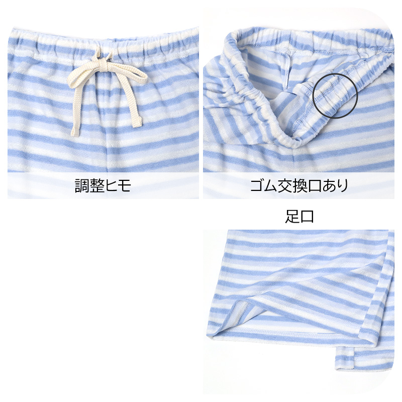 ゆるすいみー レディース パジャマ 上下セット 半袖 7分丈パンツ 前開き M L LL シャツ ルームウェア 部屋着 婦人 やわらかパイル レーヨン混 メンダコ サメ 刺しゅう かわいい 春 夏 ナイトウェア 寝巻き ゆったり 快適 さらさら おうち時間 旅行