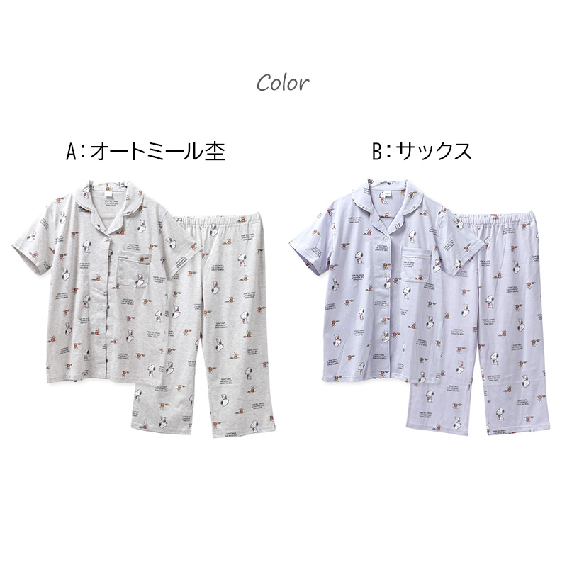 遠赤外線 レディース ルームウェア 上下セット 半袖 ハーフパンツ メッシュ M L LL リカバリーウェア パジャマ 部屋着 セットアップ Tスーツ 婦人 背当て 腰当て ポケット付き 春 夏 リラックスウェア ナイトウェア 寝巻き さらさら 通気性 快適
