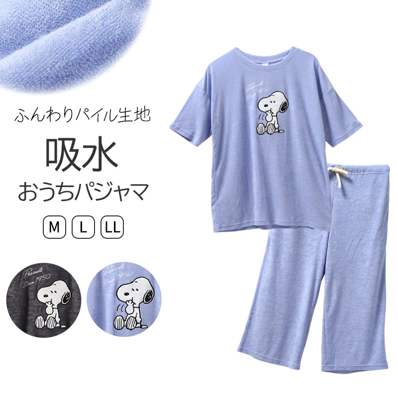 ゆるすいみー レディース パジャマ 上下セット 半袖 7分丈パンツ Tスーツ ルームウェア M L LL 部屋着 婦人 やわらかパイル レーヨン混 クルーネック メンダコ サメ サガラ刺しゅう かわいい 春 夏 ナイトウェア 寝巻き ゆったり 快適 さらさら