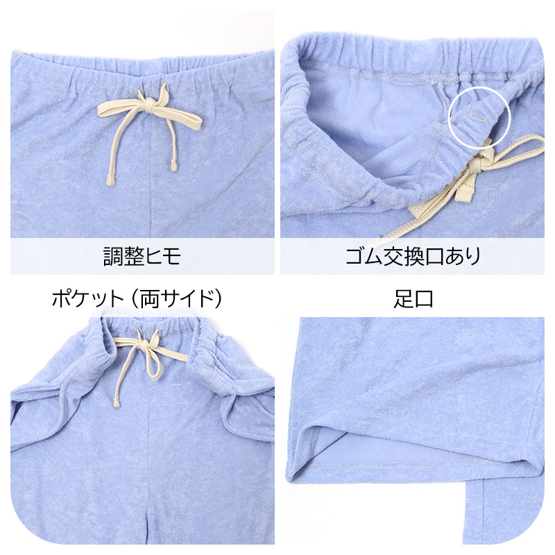 ゆるすいみー レディース パジャマ 上下セット 半袖 7分丈パンツ Tスーツ ルームウェア M L LL 部屋着 婦人 やわらかパイル レーヨン混 クルーネック メンダコ サメ サガラ刺しゅう かわいい 春 夏 ナイトウェア 寝巻き ゆったり 快適 さらさら