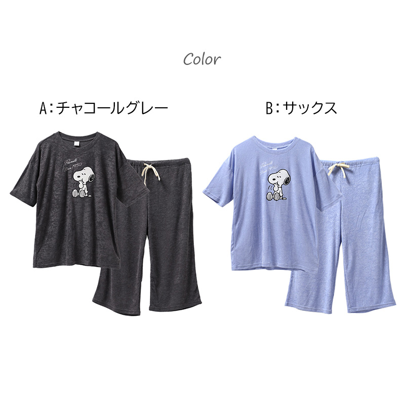 ゆるすいみー レディース パジャマ 上下セット 半袖 7分丈パンツ Tスーツ ルームウェア M L LL 部屋着 婦人 やわらかパイル レーヨン混 クルーネック メンダコ サメ サガラ刺しゅう かわいい 春 夏 ナイトウェア 寝巻き ゆったり 快適 さらさら