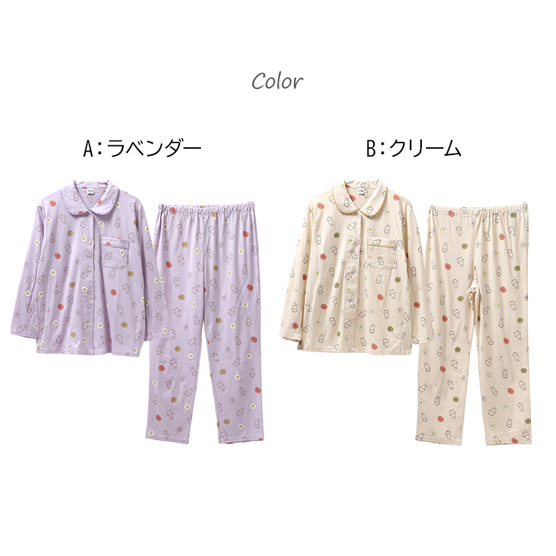 レディース ルームウェア 冷感 PCM 上下セット 半袖Tシャツ 半パンツ M L LL パジャマ 部屋着 夏 涼しい 接触冷感風 軽い 通気性 ストレッチ 動きやすい ひんやり 快適 セットアップ マリン柄 ヨット柄 夏用パジャマ おうち時間 ナイトウェア