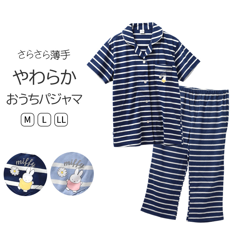 ゆるすいみー レディース パジャマ 上下セット 半袖 7分丈パンツ 前開き M L LL シャツ ルームウェア 部屋着 婦人 やわらかパイル レーヨン混 メンダコ サメ 刺しゅう かわいい 春 夏 ナイトウェア 寝巻き ゆったり 快適 さらさら おうち時間 旅行