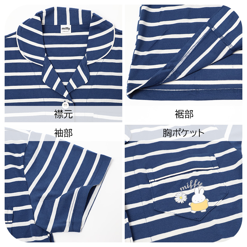 ゆるすいみー レディース パジャマ 上下セット 半袖 7分丈パンツ 前開き M L LL シャツ ルームウェア 部屋着 婦人 やわらかパイル レーヨン混 メンダコ サメ 刺しゅう かわいい 春 夏 ナイトウェア 寝巻き ゆったり 快適 さらさら おうち時間 旅行