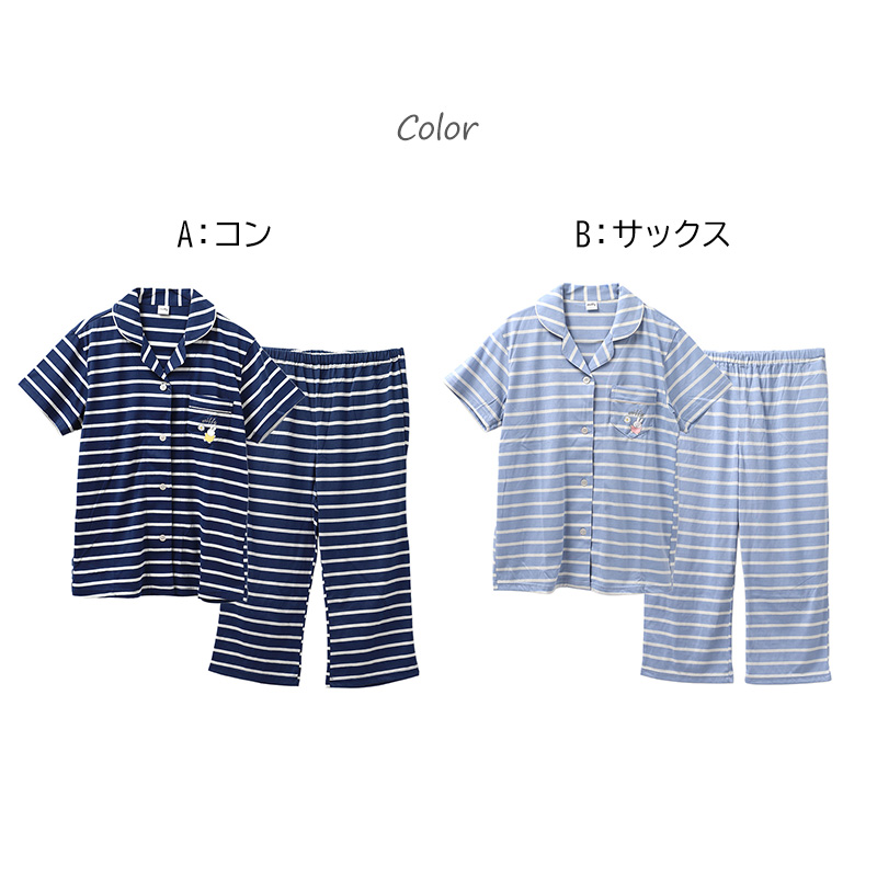 ゆるすいみー レディース パジャマ 上下セット 半袖 7分丈パンツ 前開き M L LL シャツ ルームウェア 部屋着 婦人 やわらかパイル レーヨン混 メンダコ サメ 刺しゅう かわいい 春 夏 ナイトウェア 寝巻き ゆったり 快適 さらさら おうち時間 旅行