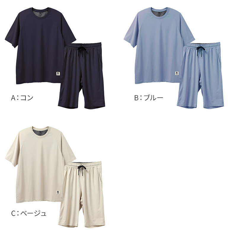 TERAX テラックス 遠赤外線 メンズ ルームウェア 上下セット 半袖 ハーフパンツ ストレッチメッシュ M L LL パジャマ 部屋着 紳士 通気性 背当て 腰当て ポケット付き 春 夏 秋 冷房対策 リラックスウェア ナイトウェア ゆったり リカバリー
