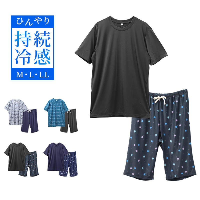 TERAX テラックス 遠赤外線 接触冷感 メンズ ルームウェア 上下セット 半袖 ハーフパンツ ニット鹿の子 M L LL パジャマ 部屋着 紳士 通気性 さらさら 背当て 腰当て 春 夏 冷房対策 リラックスウェア ナイトウェア ゆったり リカバリー