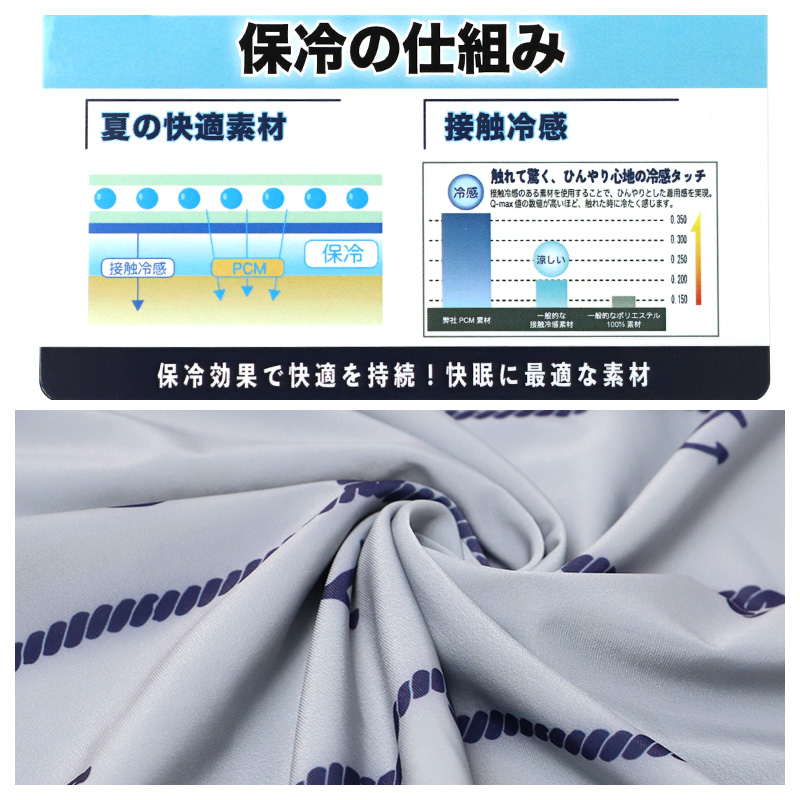 TERAX テラックス 遠赤外線 接触冷感 メンズ ルームウェア 上下セット 半袖 ハーフパンツ ニット鹿の子 M L LL パジャマ 部屋着 紳士 通気性 さらさら 背当て 腰当て 春 夏 冷房対策 リラックスウェア ナイトウェア ゆったり リカバリー